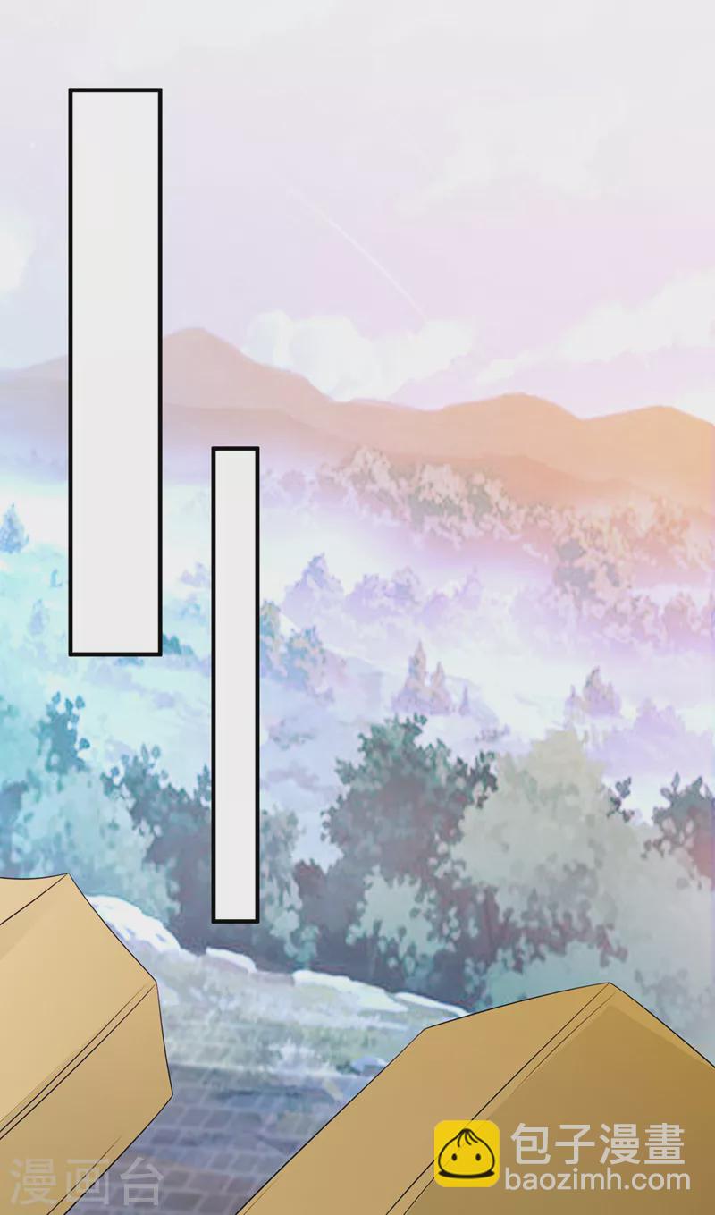 靈劍尊 - 第513話 武靈之劍的劍靈 - 1