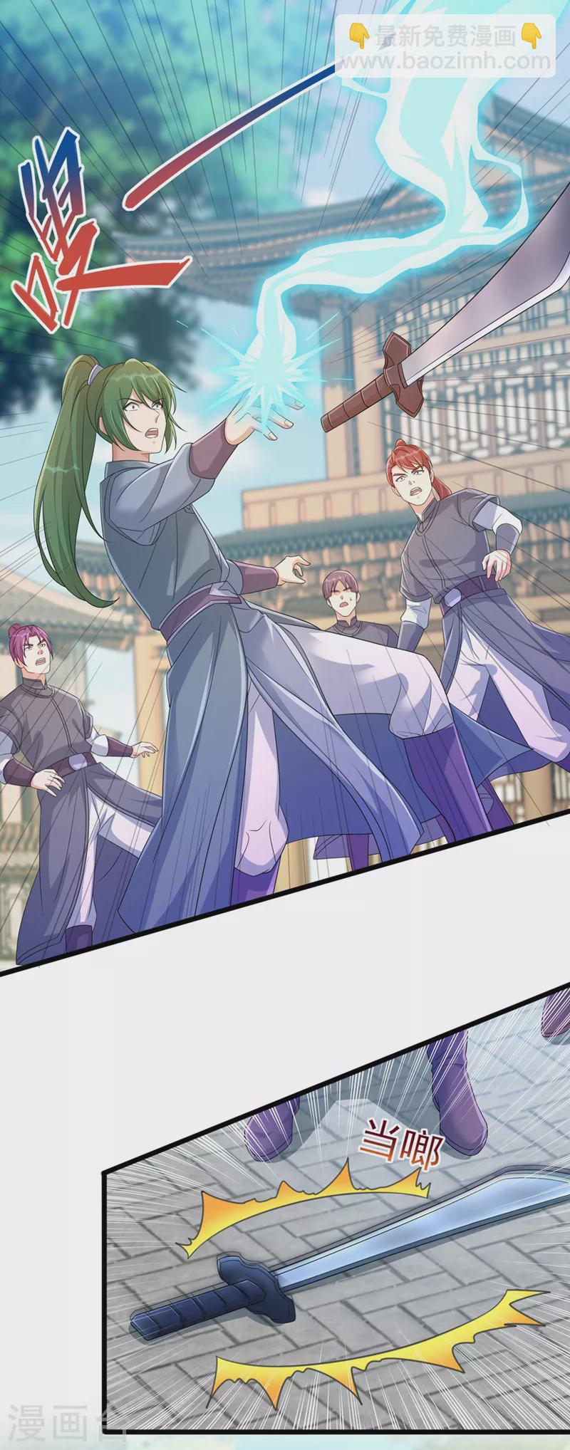 靈劍尊 - 第515話 你已經是個死人了！ - 2