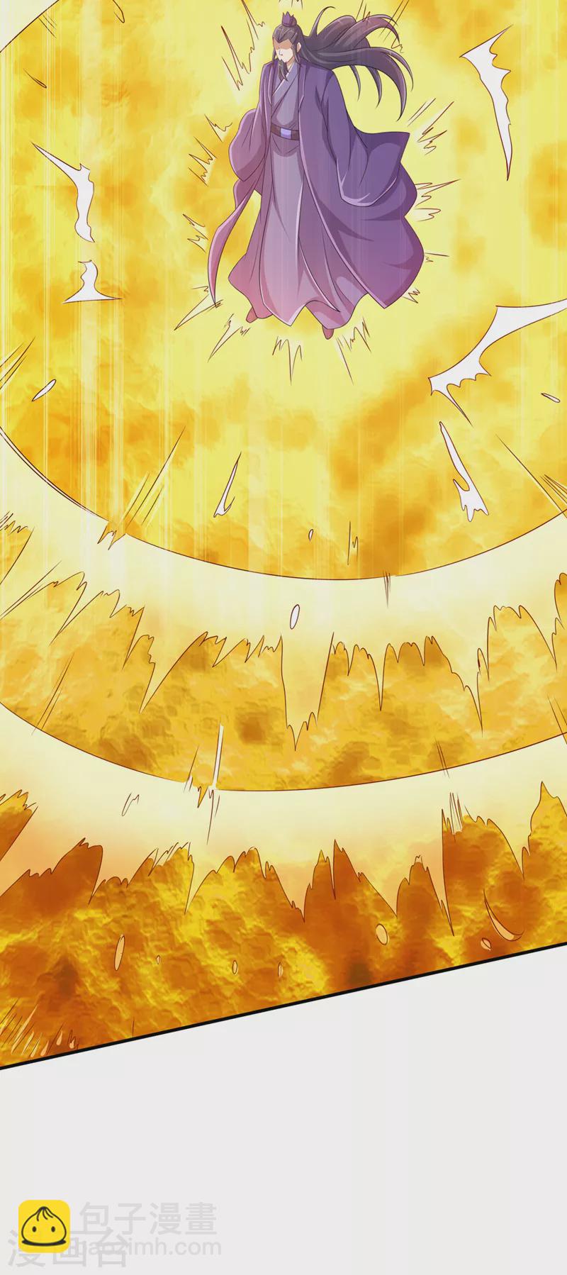 靈劍尊 - 第522話 金色古泉 - 4