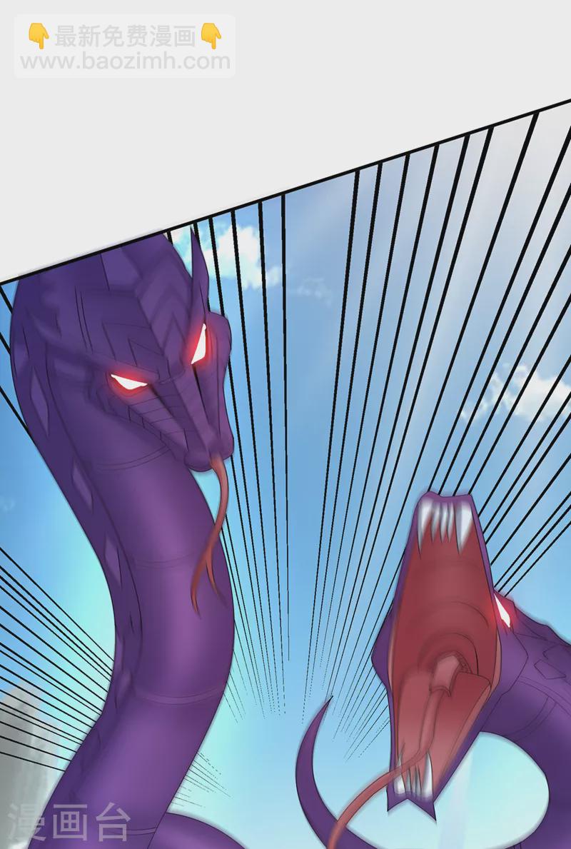 靈劍尊 - 第522話 金色古泉 - 1