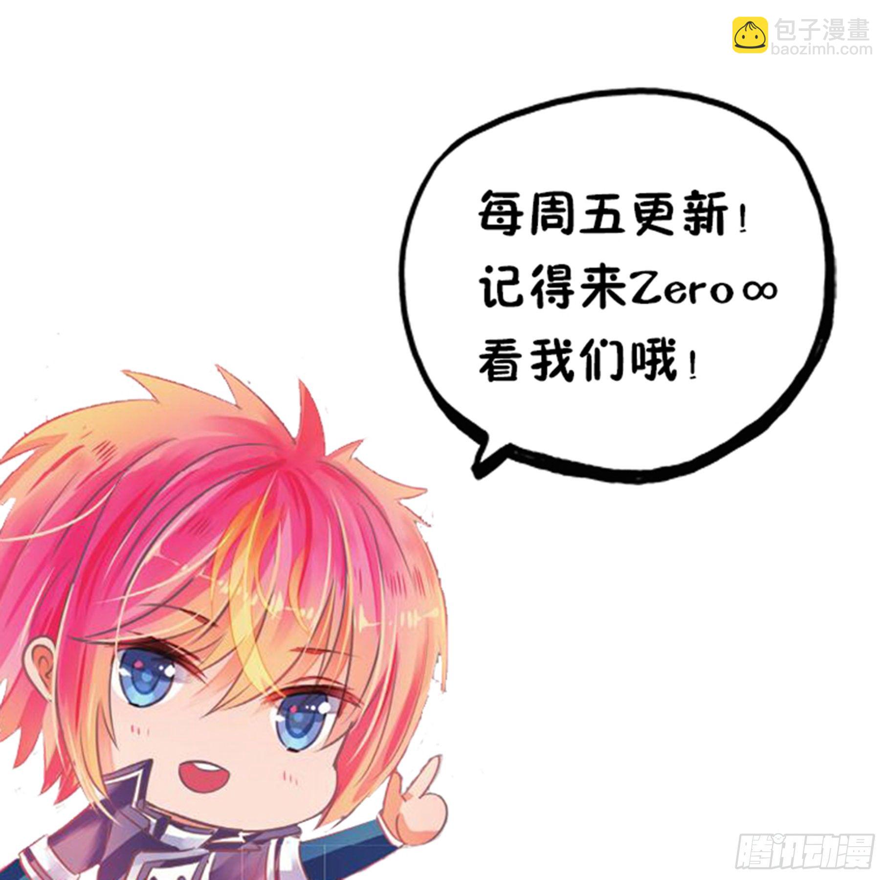 47 分与和Ⅰ（中）-第107话