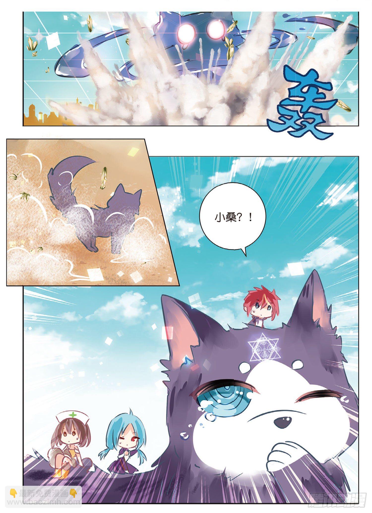 47 分与和Ⅰ（中）-第107话