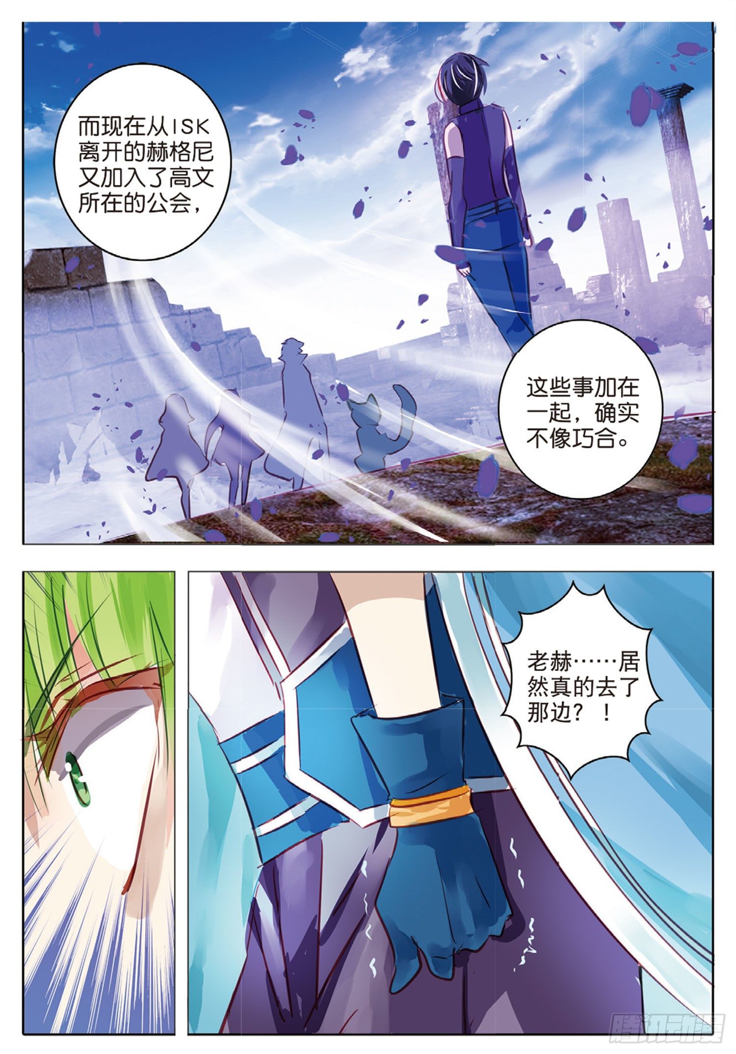 48 分与和Ⅱ（上）-第109话