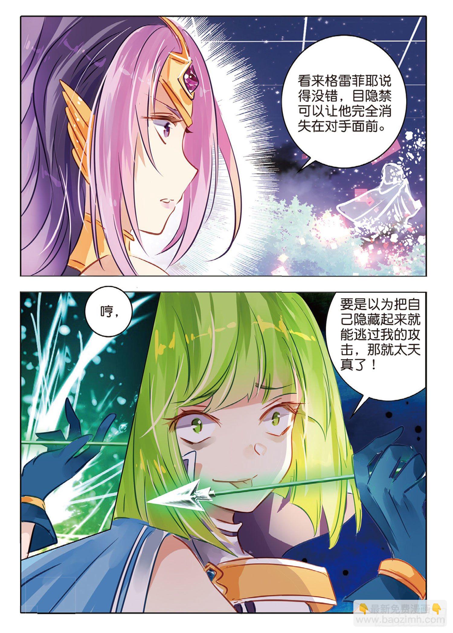 50 汐与海I（上）-第115话