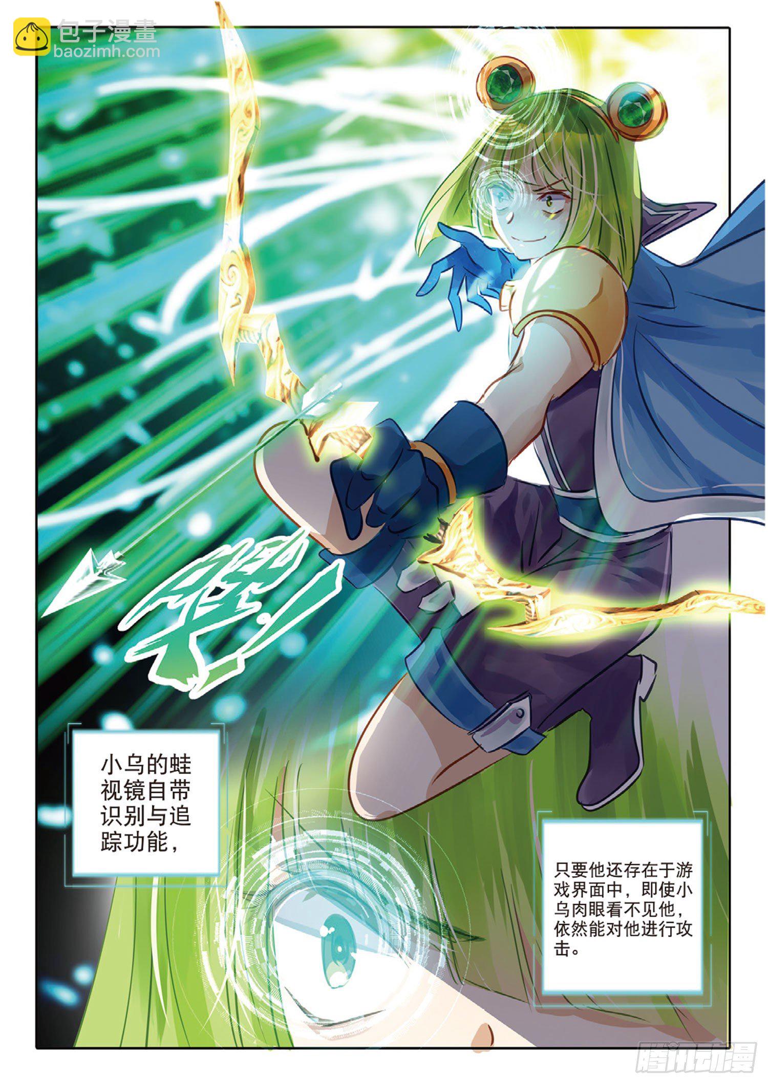 50 汐与海I（上）-第115话