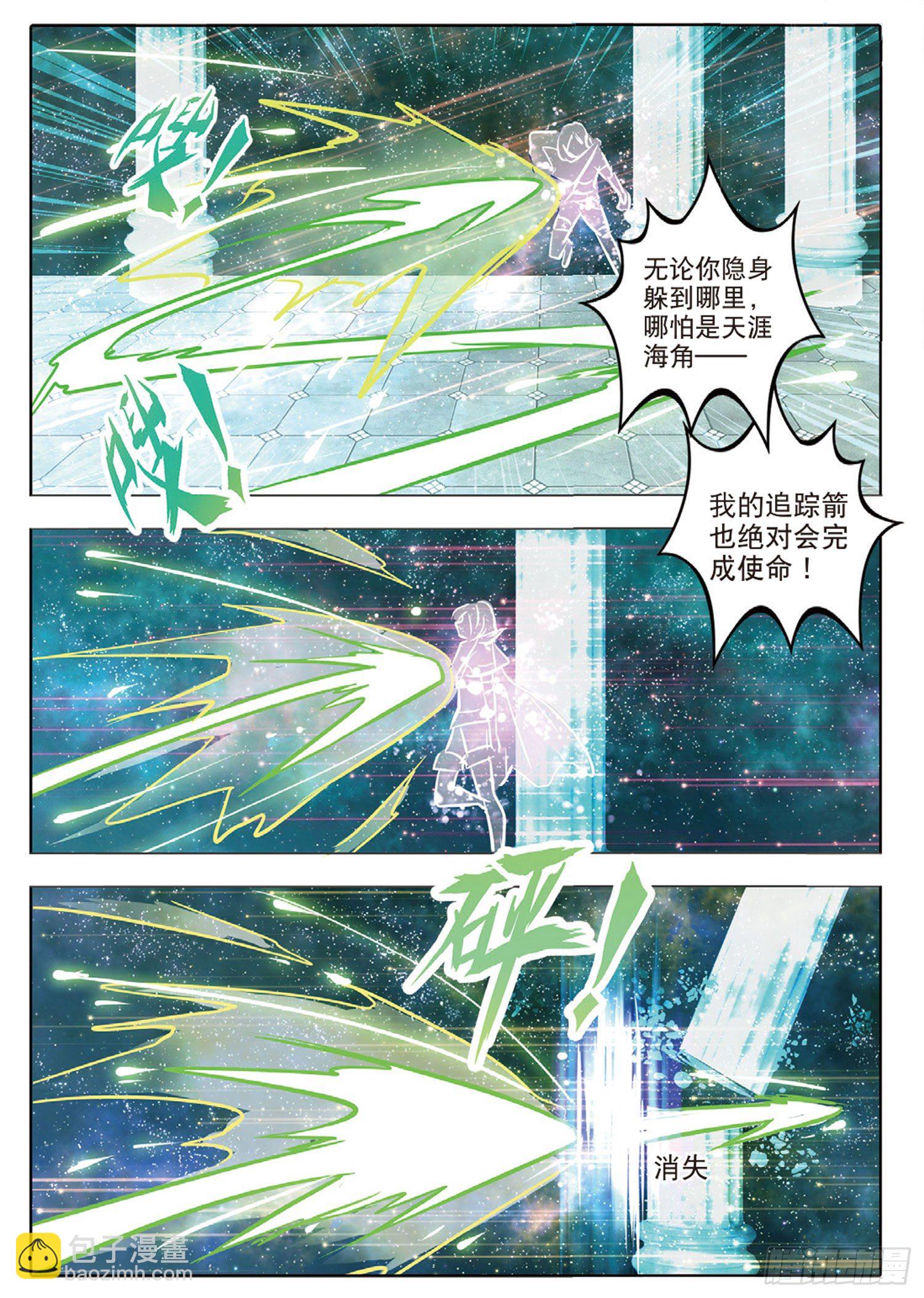 50 汐与海I（上）-第115话