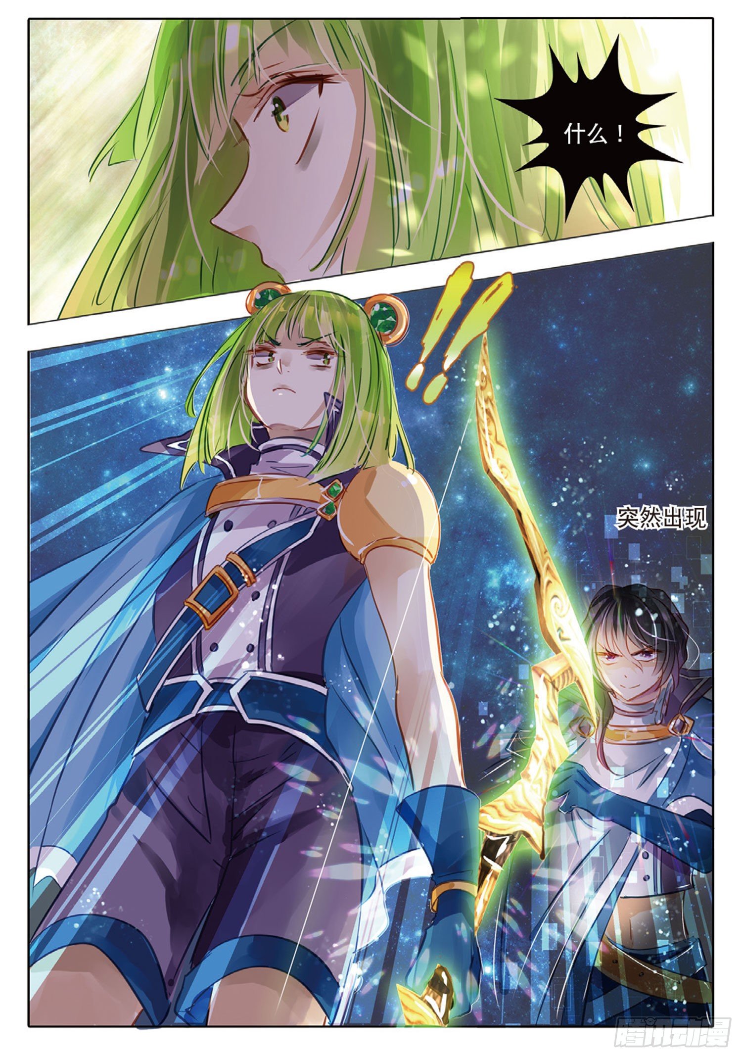 50 汐与海I（上）-第115话