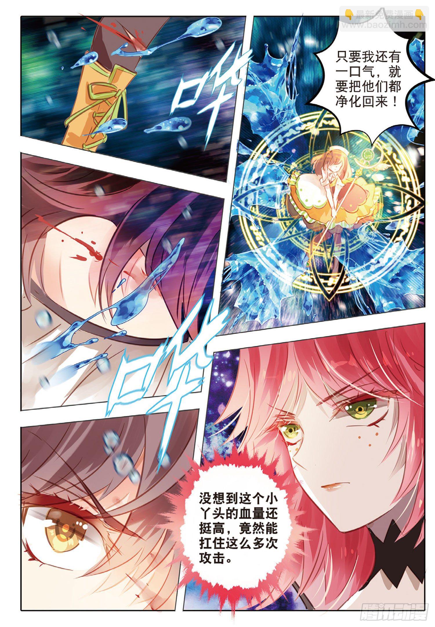 51 汐与海II（中）-第119话