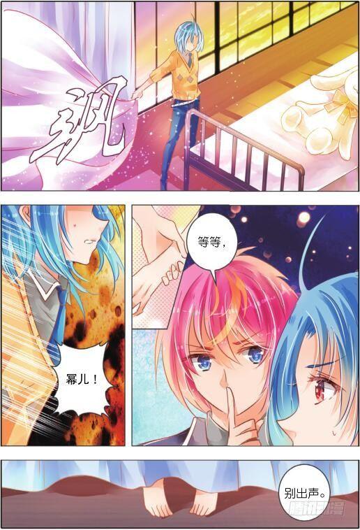 第七话 昔与今Ⅲ-第13话