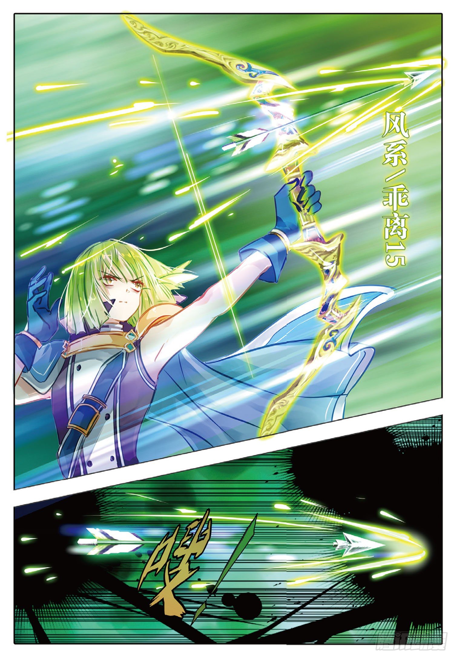 52 汐与海Ⅲ（上）-第121话