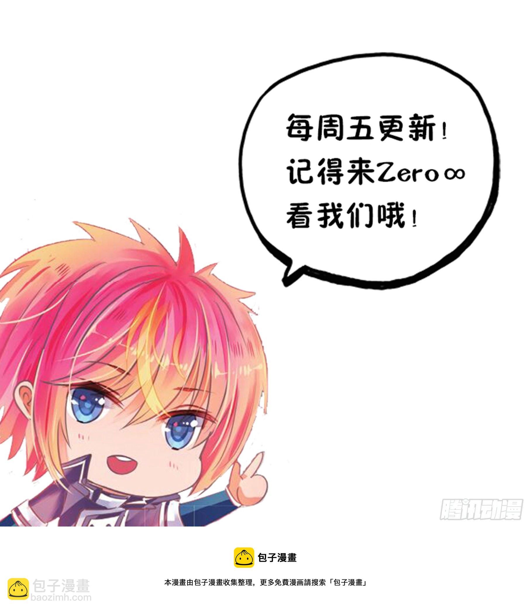 52 汐与海Ⅲ（上）-第121话