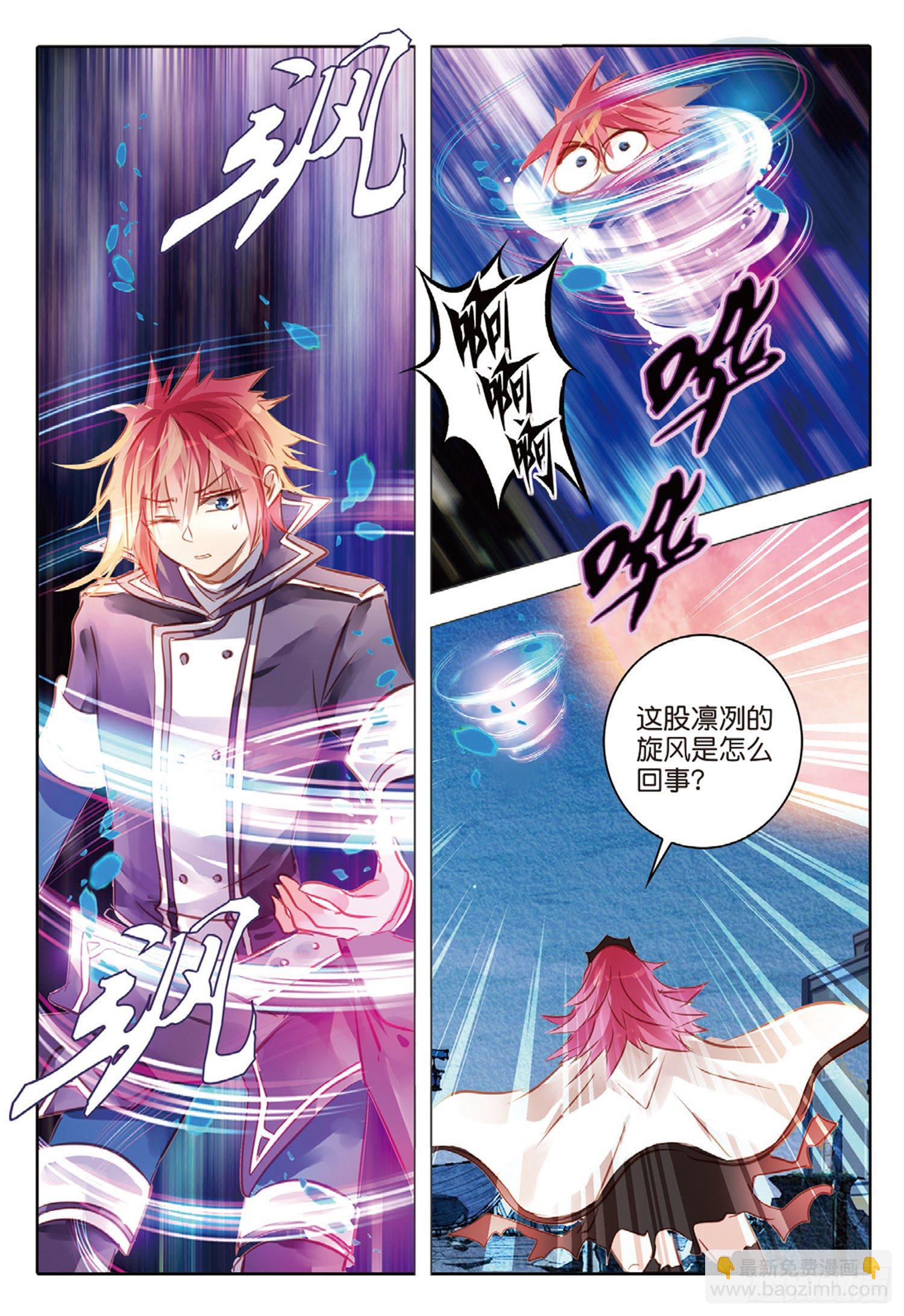 52 汐与海Ⅲ（下）-第123话