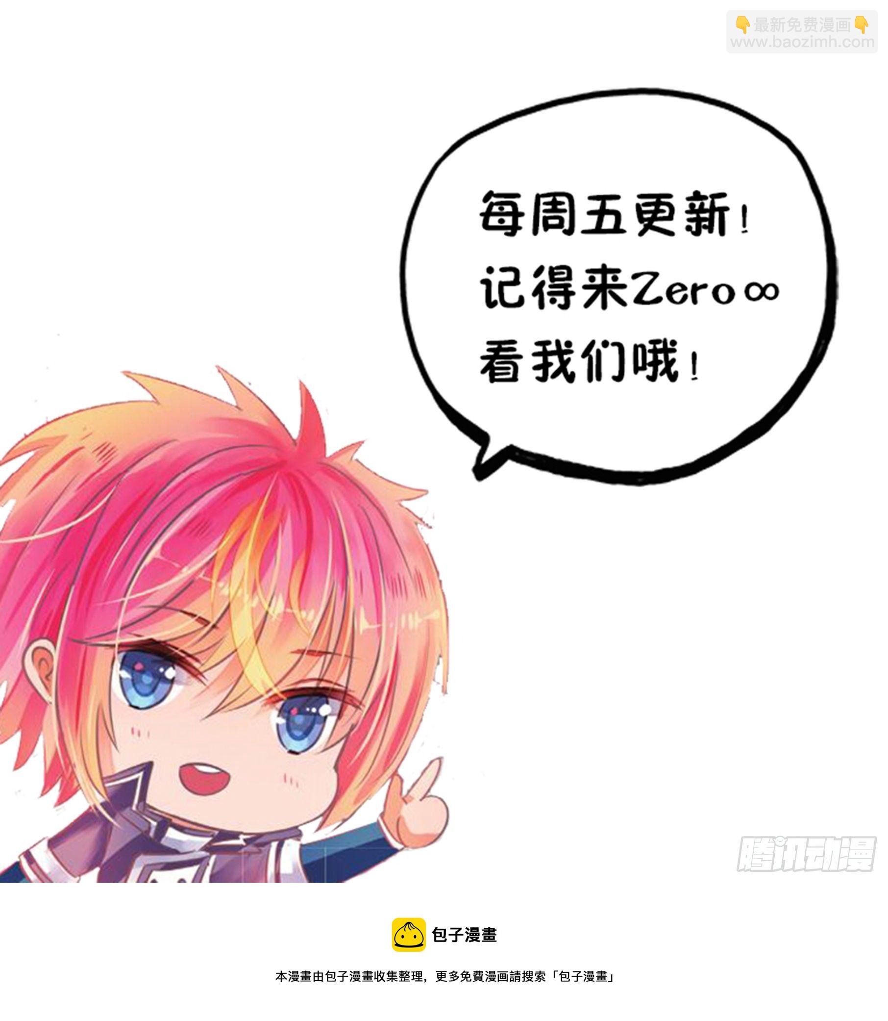 53 汐与海Ⅳ（中）-第125话