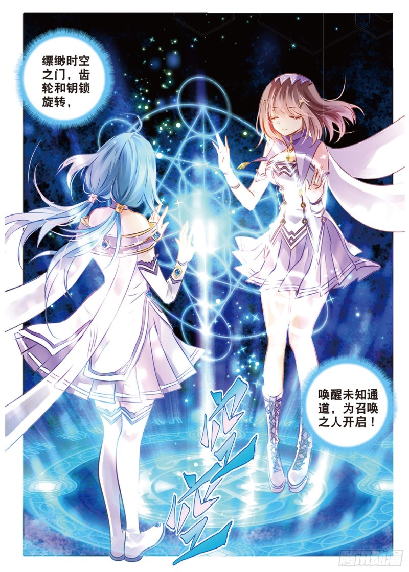 55 离与别Ⅰ（下）-第131话