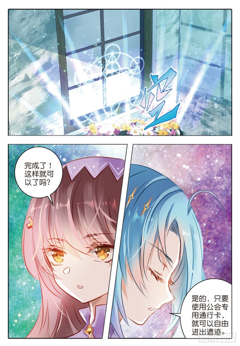 55 离与别Ⅰ（下）-第131话