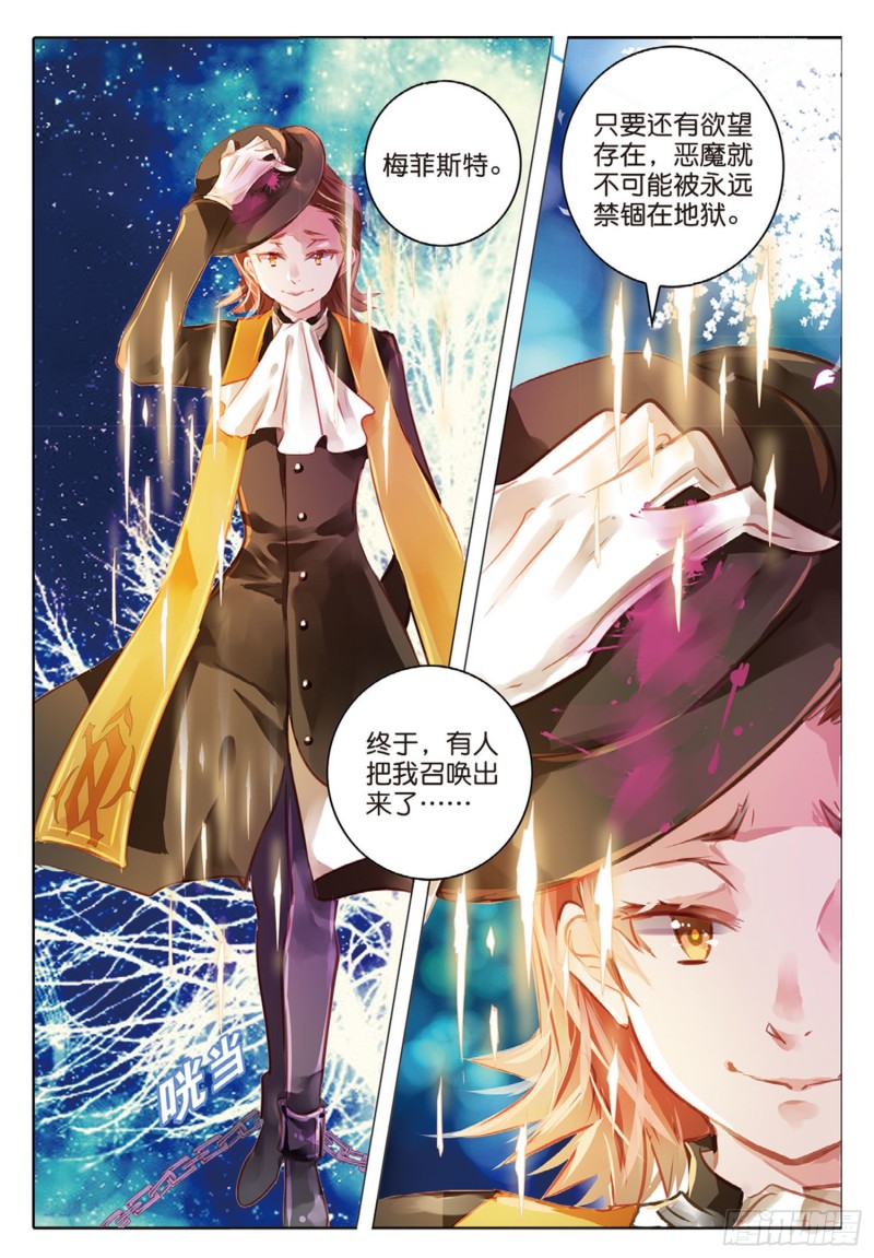 56 离与别Ⅱ（下）-第133话