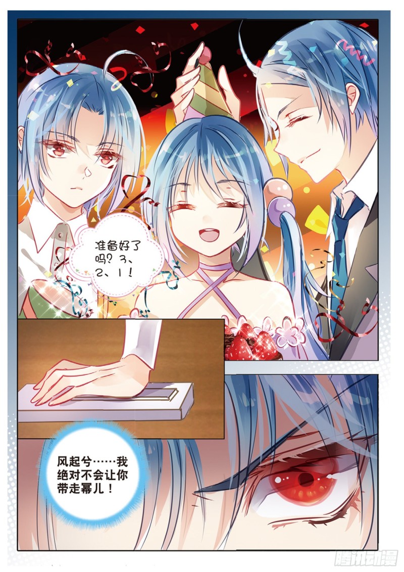 57 离与别Ⅲ（下）-第135话