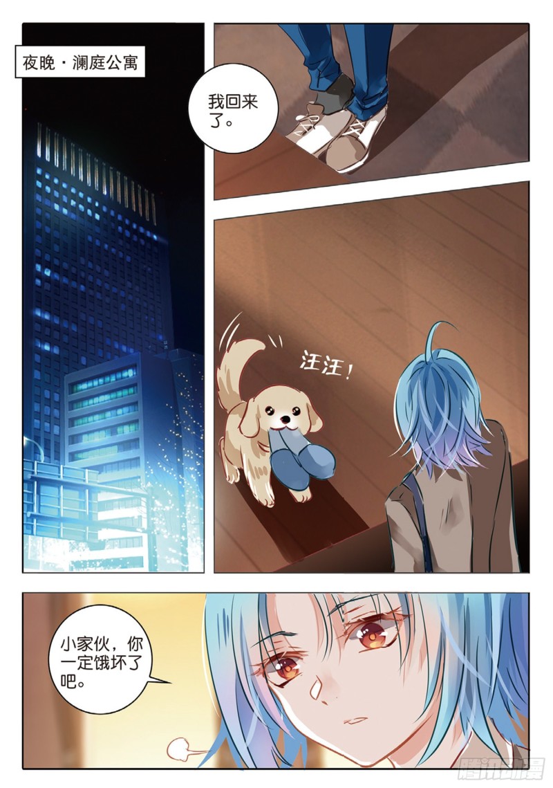 57 离与别Ⅲ（下）-第135话