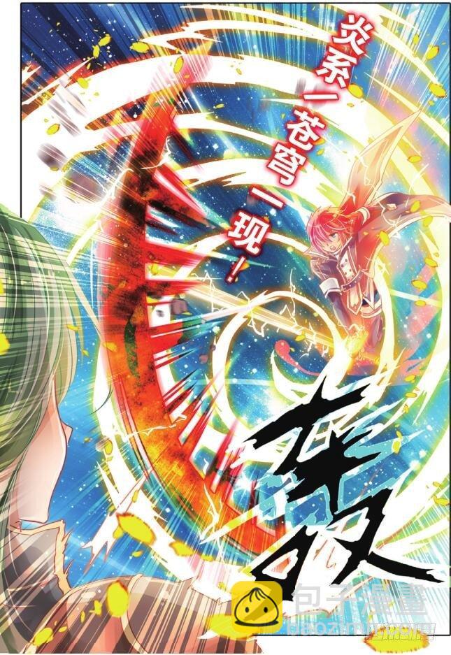 第九话 命与运Ⅰ-第15话