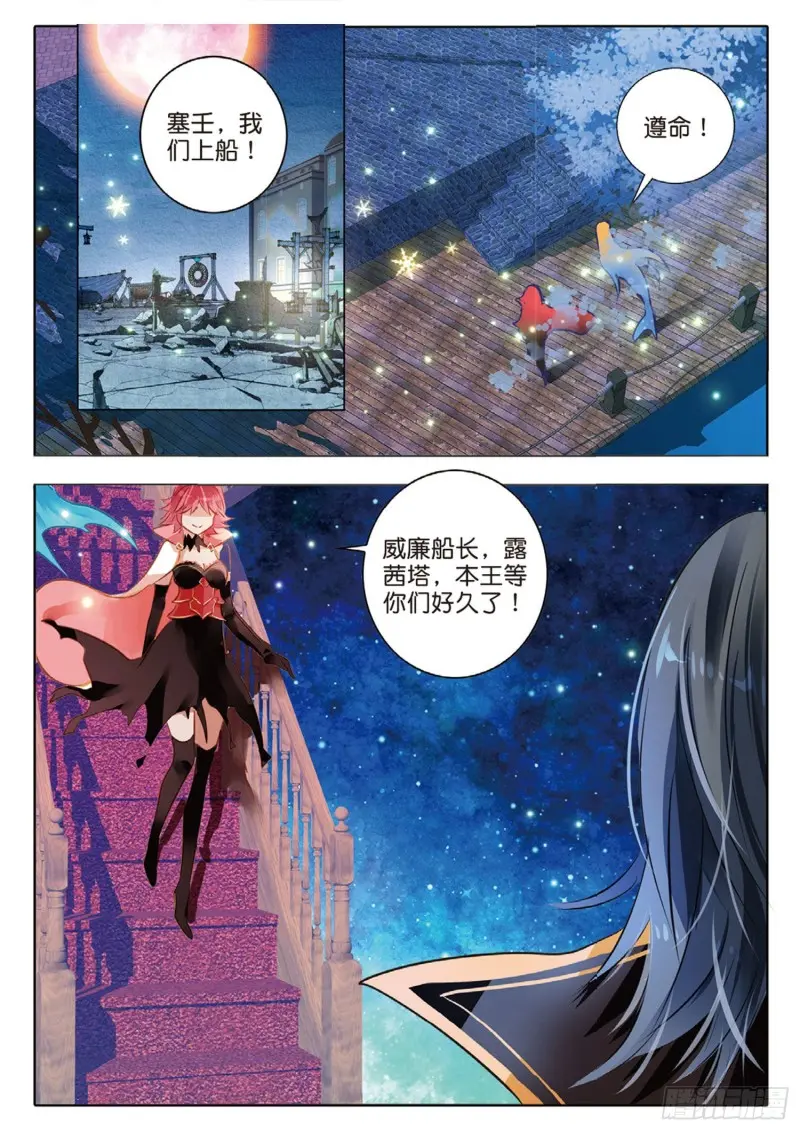 60 战与征Ⅱ（下）-第141话