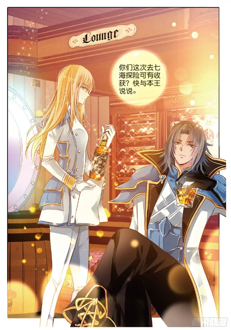 60 战与征Ⅱ（下）-第141话