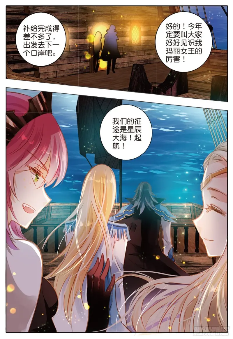 60 战与征Ⅱ（下）-第141话