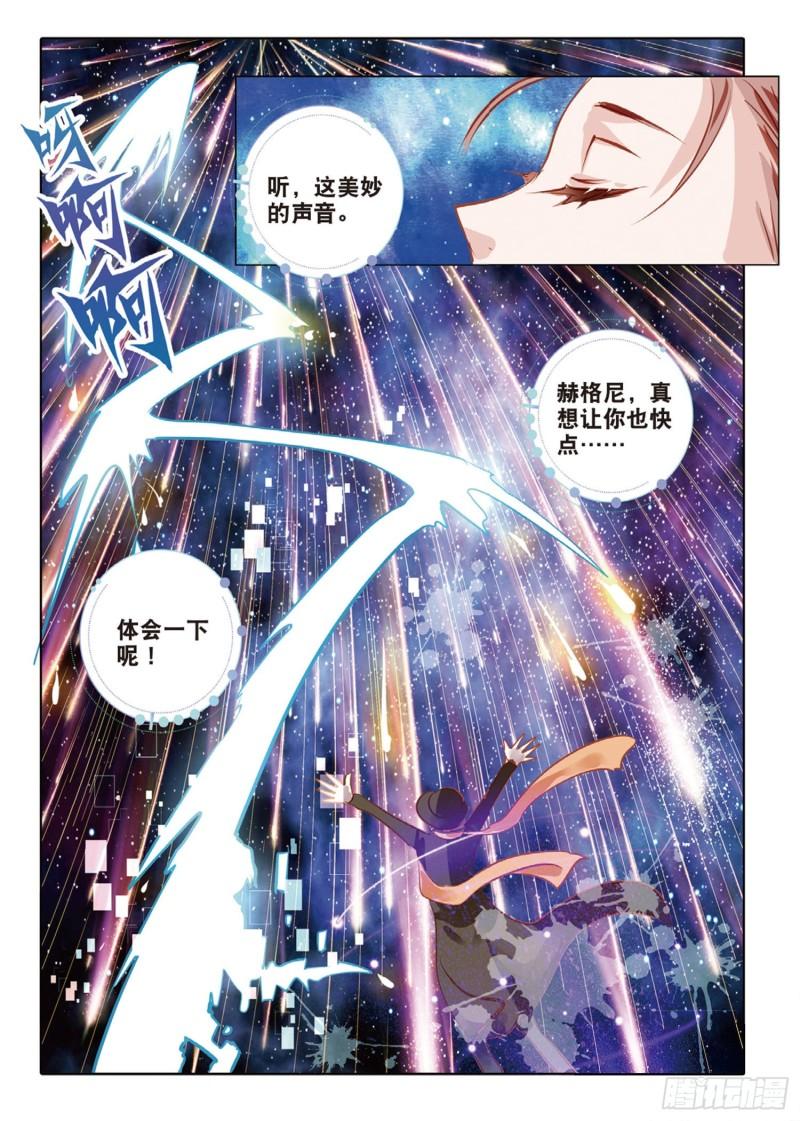 64 旌与旗Ⅲ（下）-第149话