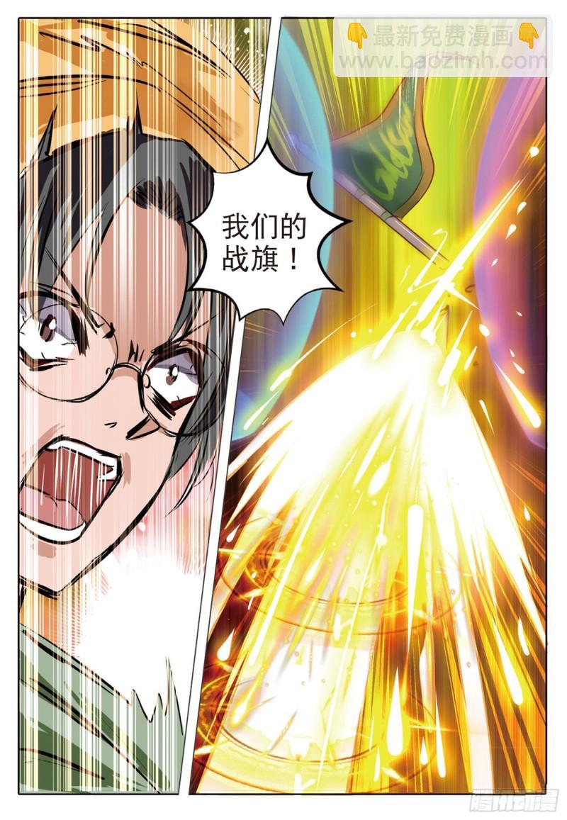 64 旌与旗Ⅲ（下）-第149话