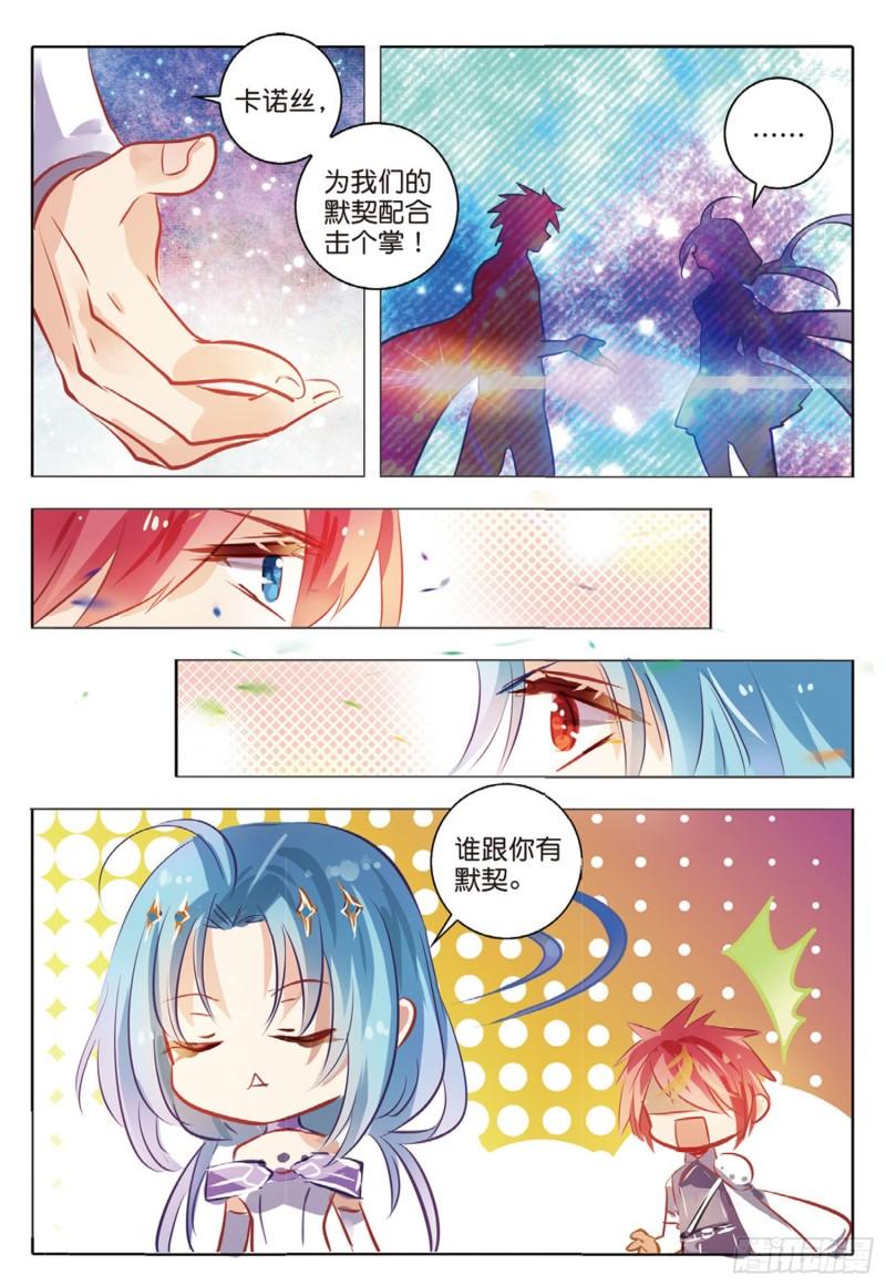 64 旌与旗Ⅲ（下）-第149话