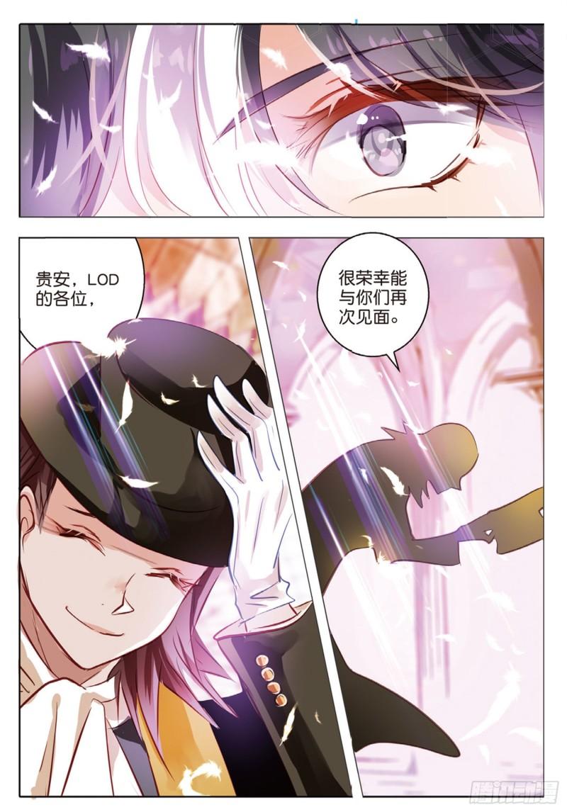 65 神与魔Ⅰ（下）-第151话