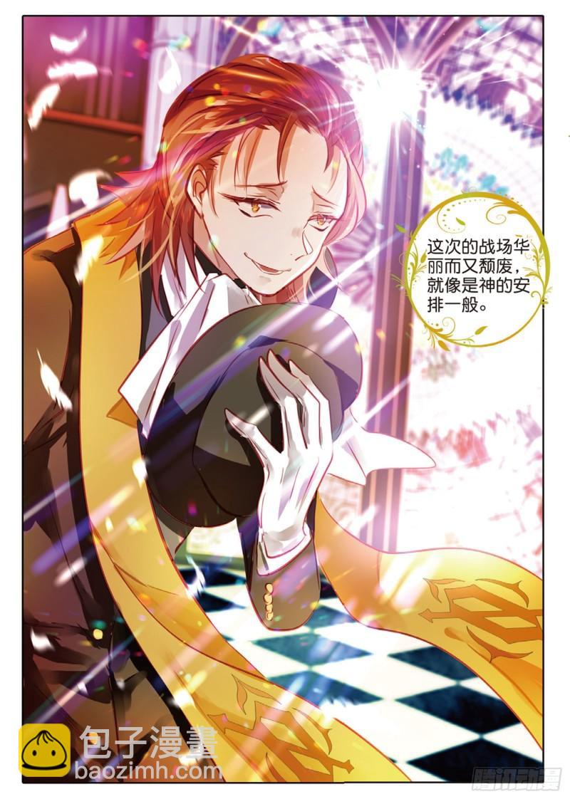 65 神与魔Ⅰ（下）-第151话