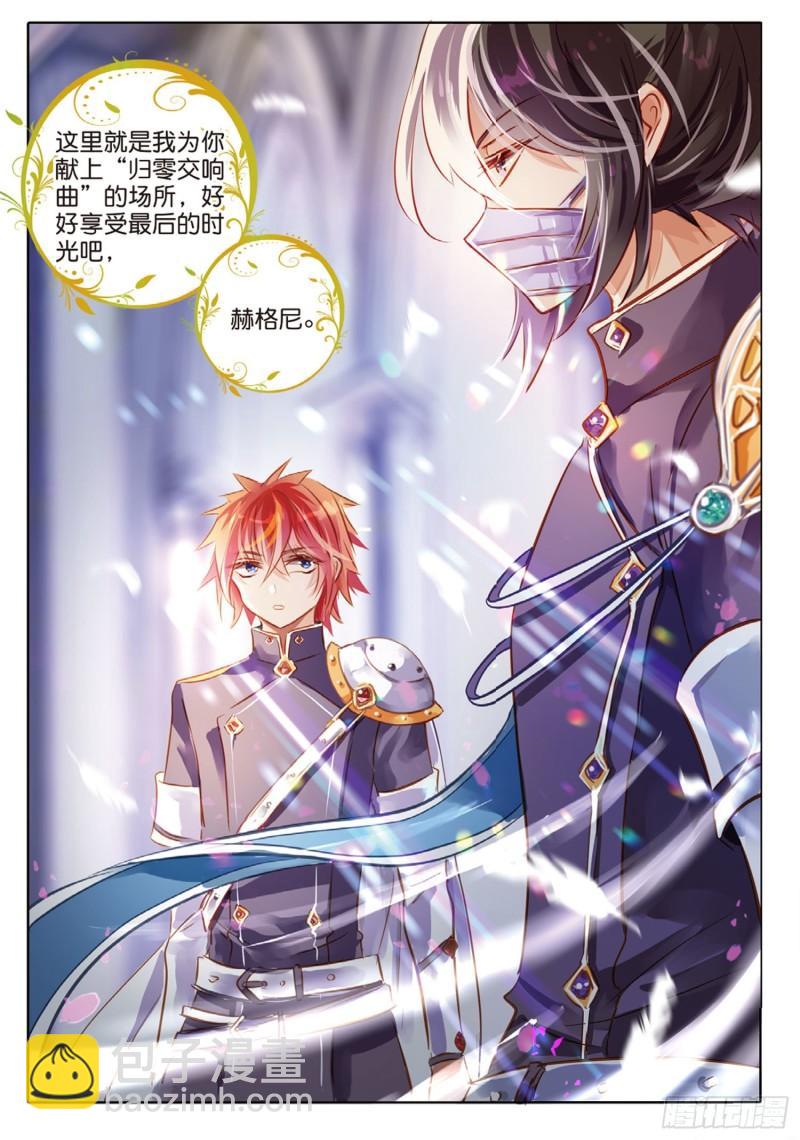 65 神与魔Ⅰ（下）-第151话