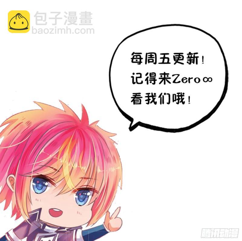 65 神与魔Ⅰ（下）-第151话