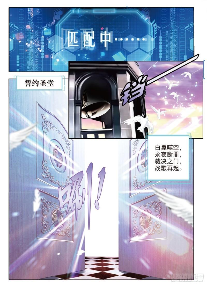 65 神与魔Ⅰ（下）-第151话