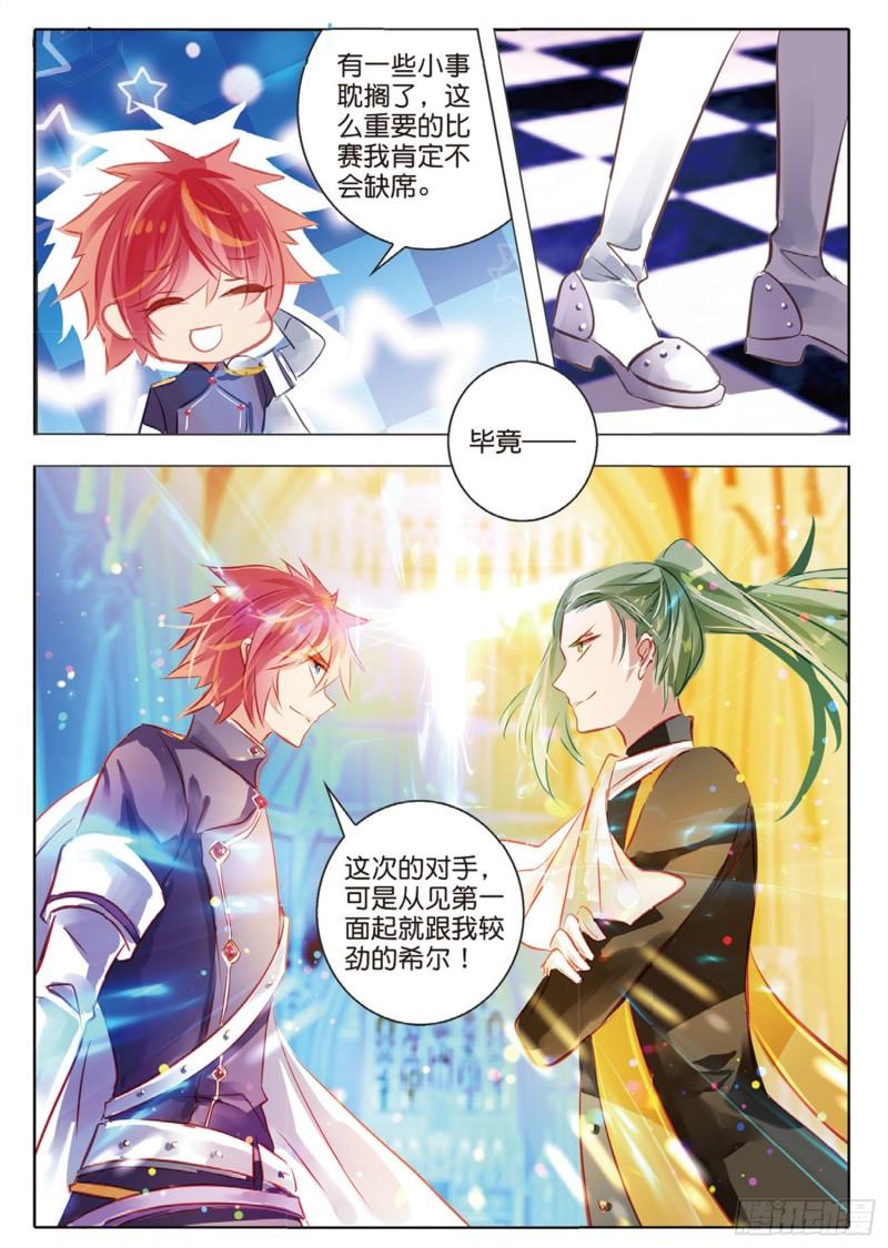 65 神与魔Ⅰ（下）-第151话