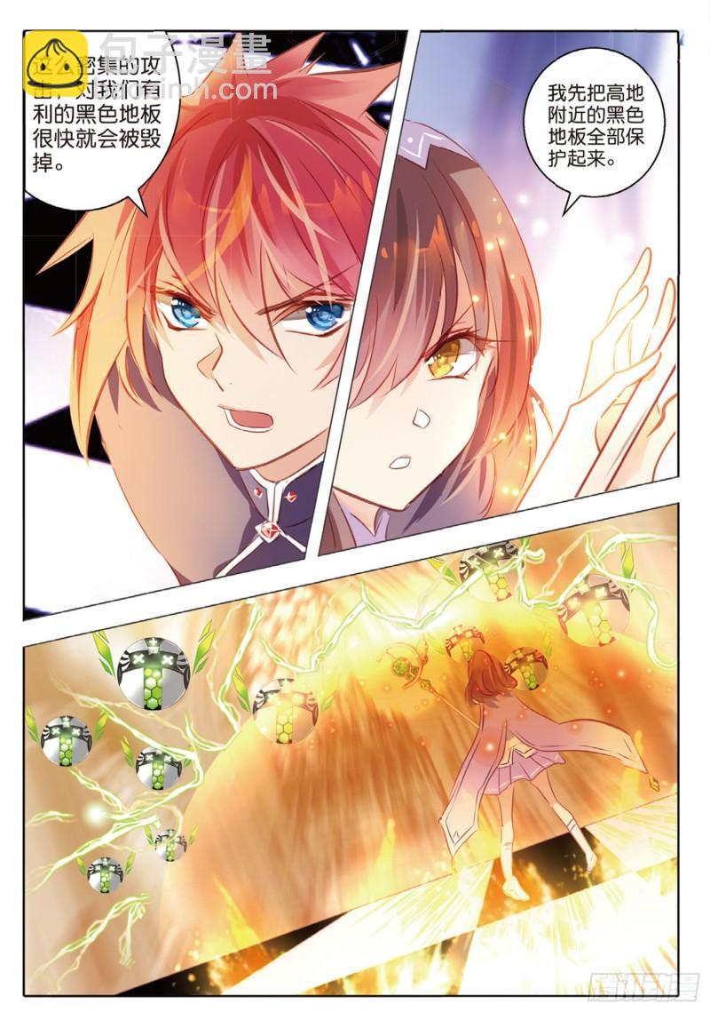 66 神与魔Ⅱ（下）-第153话