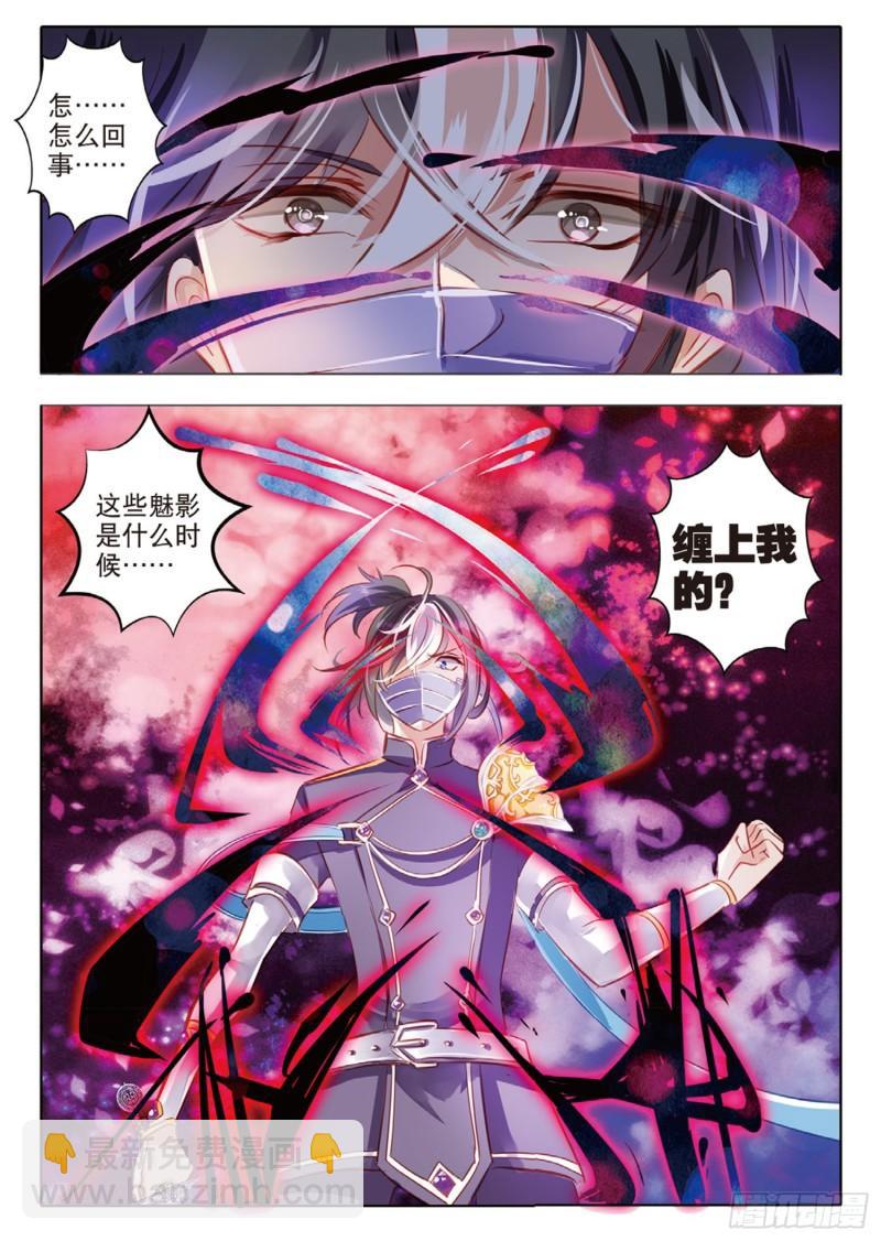 67 神与魔Ⅲ（下）-第155话