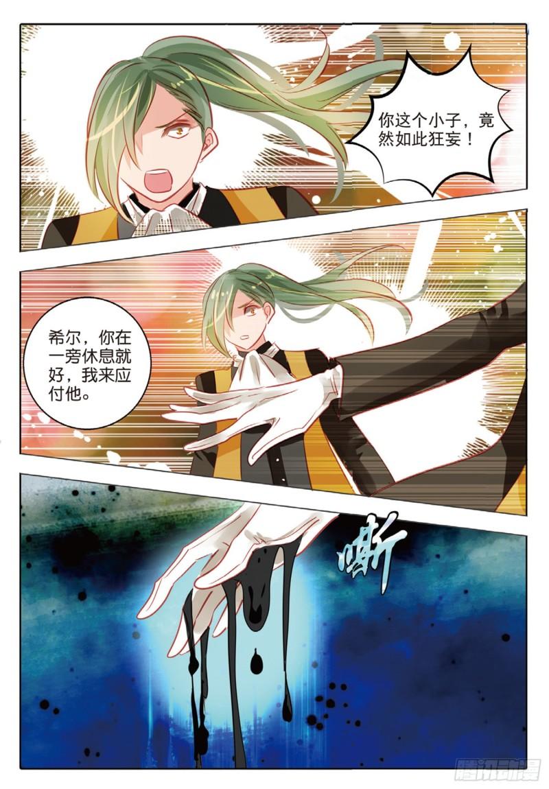 67 神与魔Ⅲ（下）-第155话