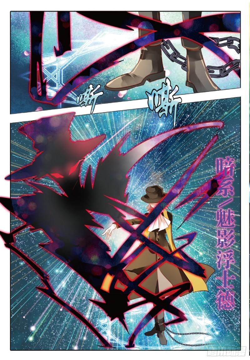 67 神与魔Ⅲ（下）-第155话