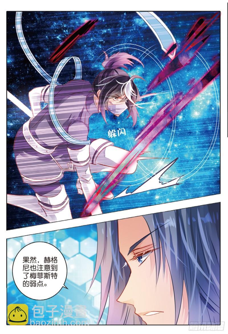 67 神与魔Ⅲ（下）-第155话