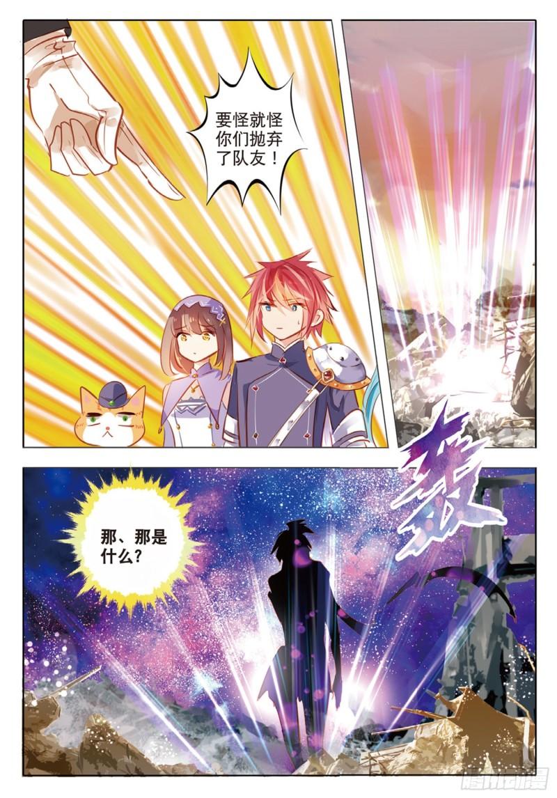 68 神与魔Ⅳ（下）-第157话