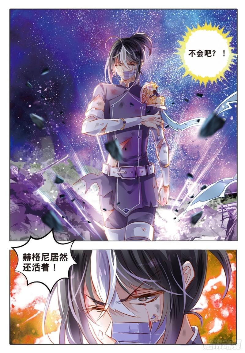 68 神与魔Ⅳ（下）-第157话