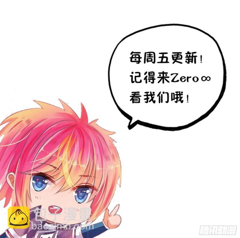 68 神与魔Ⅳ（下）-第157话