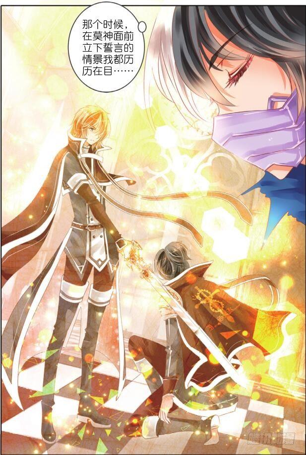 第十一话 命与运Ⅲ（上）-第17话