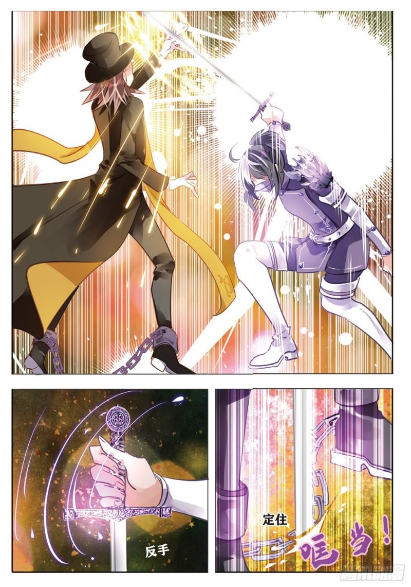 70 神与魔Ⅵ（下）-第161话