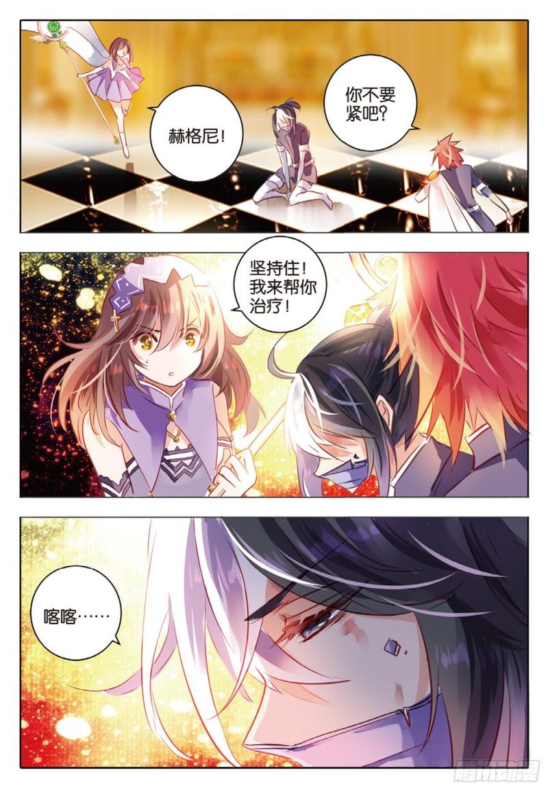 70 神与魔Ⅵ（下）-第161话