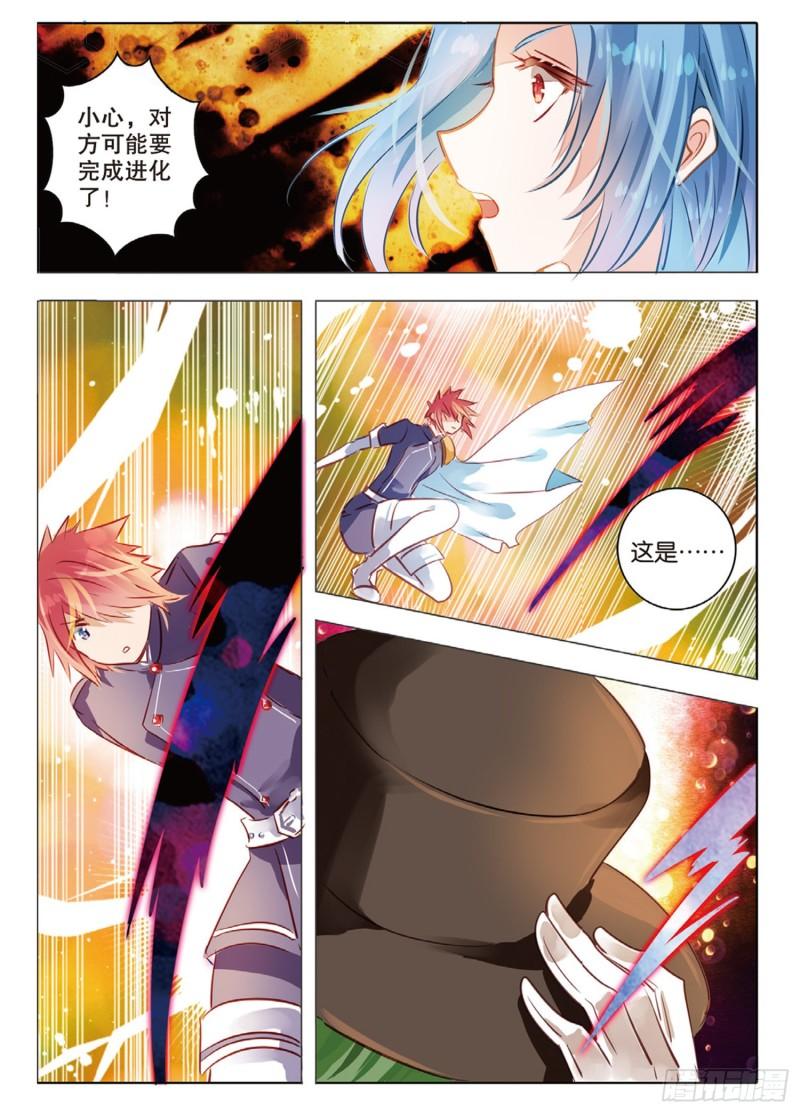 71 神与魔Ⅶ（下）-第163话