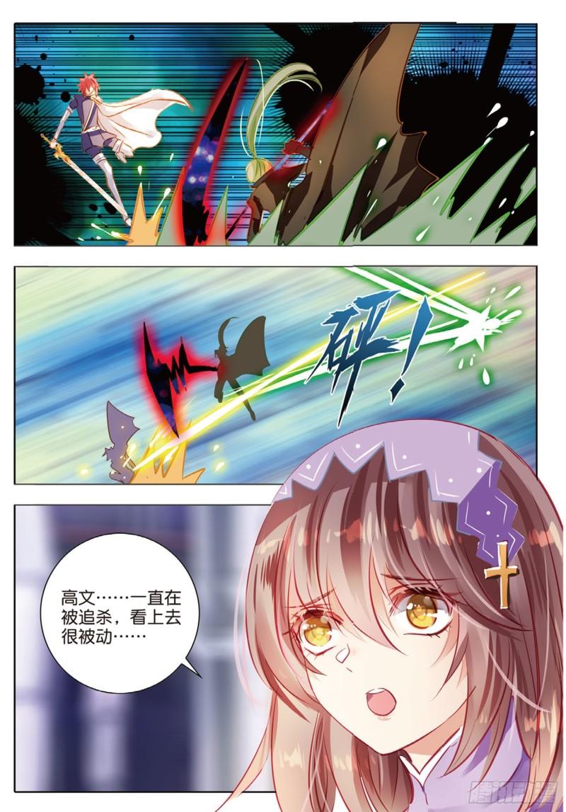 72 神与魔Ⅷ（下）-第165话