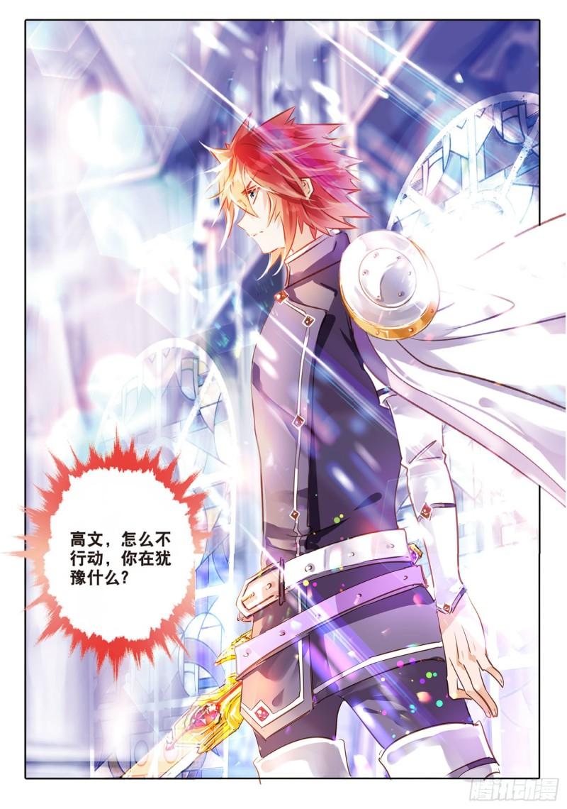 72 神与魔Ⅷ（下）-第165话