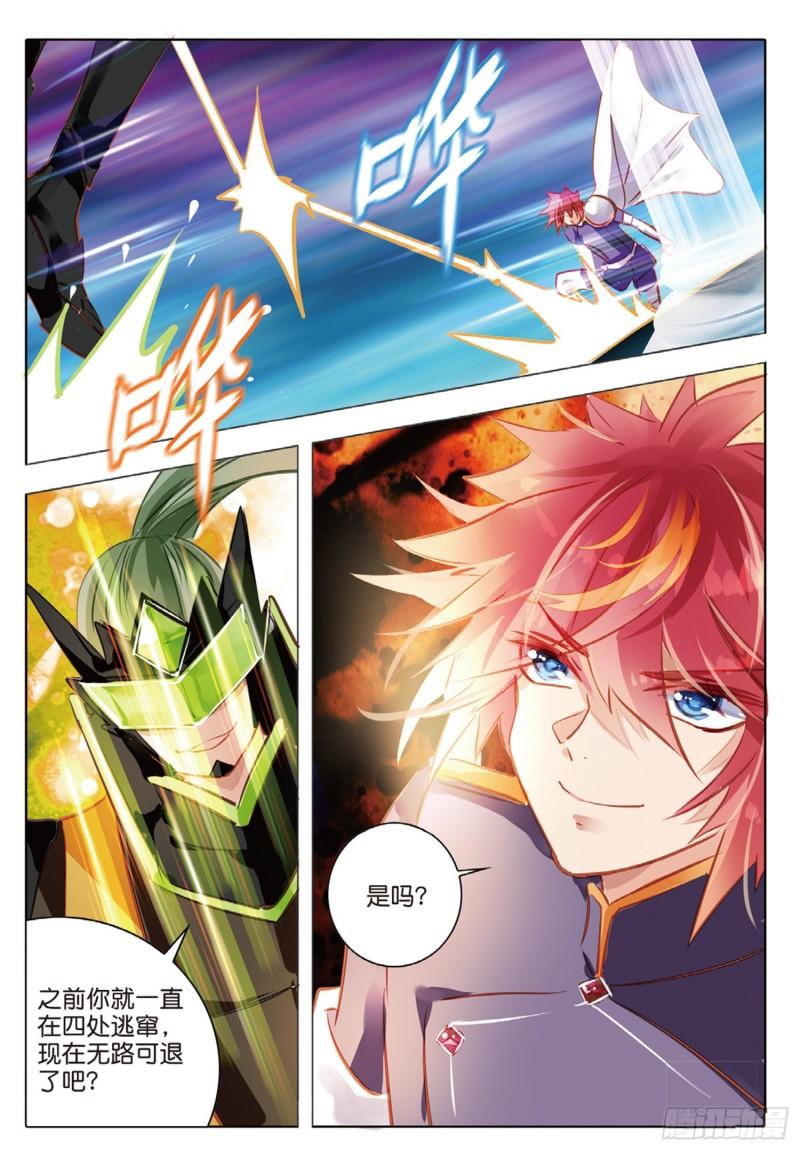 72 神与魔Ⅷ（下）-第165话